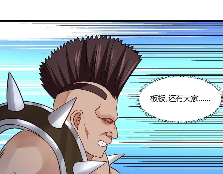第169话 三战罗斯特(1/3)-第170话