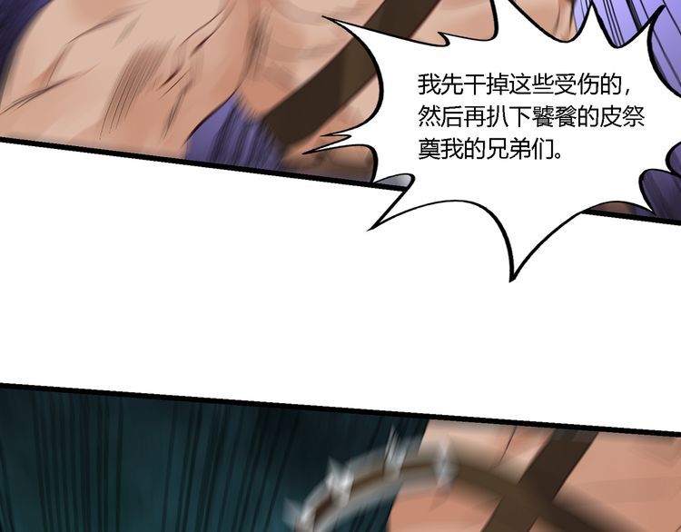 第169话 三战罗斯特(1/3)-第170话