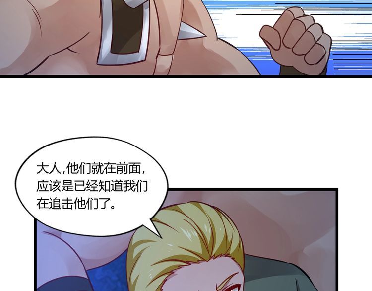 第169话 三战罗斯特(1/3)-第170话