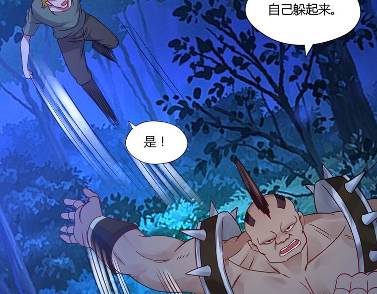 第169话 三战罗斯特(1/3)-第170话