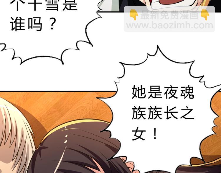 第17话 我会对你负责！(1/3)-第18话