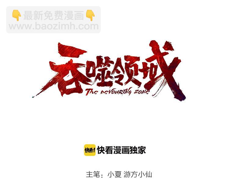 第17话 我会对你负责！(1/3)-第18话