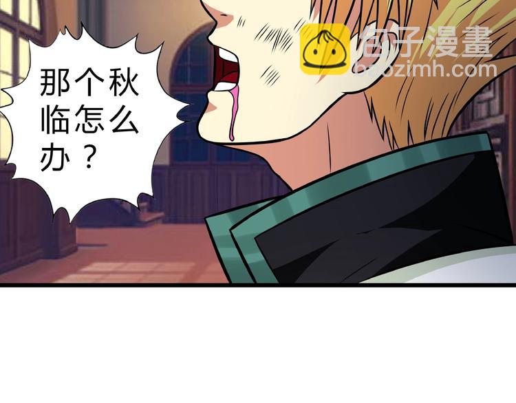 第17话 我会对你负责！(1/3)-第18话