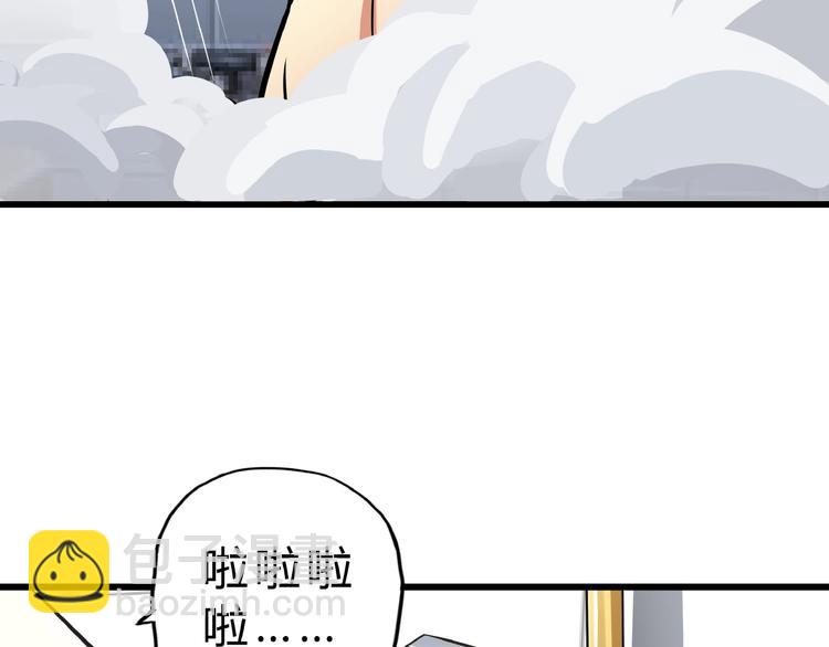 第17话 我会对你负责！(1/3)-第18话