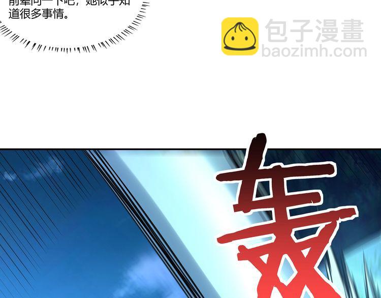 第171话 死战，战死(1/3)-第172话
