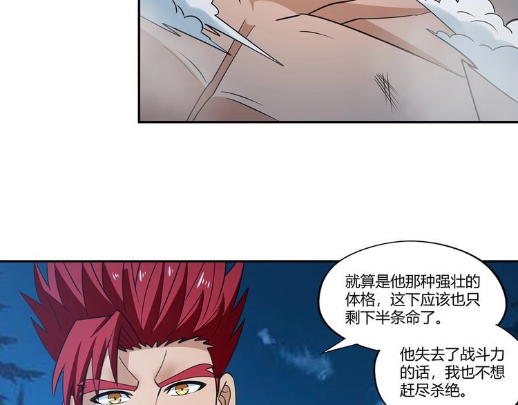第171话 死战，战死(1/3)-第172话