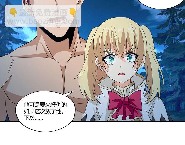 第171话 死战，战死(1/3)-第172话