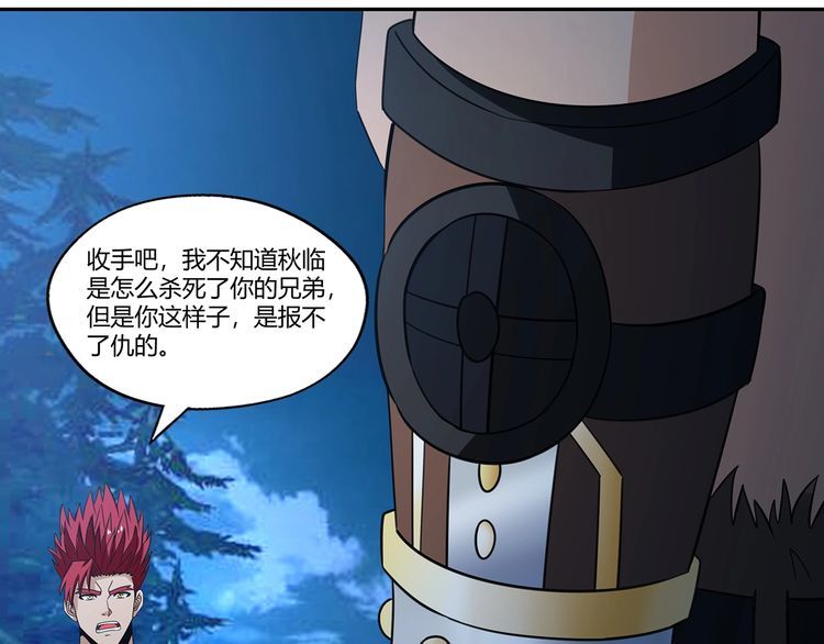 第171话 死战，战死(1/3)-第172话