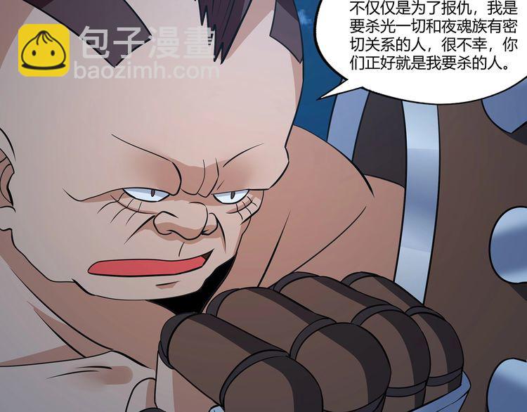 第171话 死战，战死(1/3)-第172话