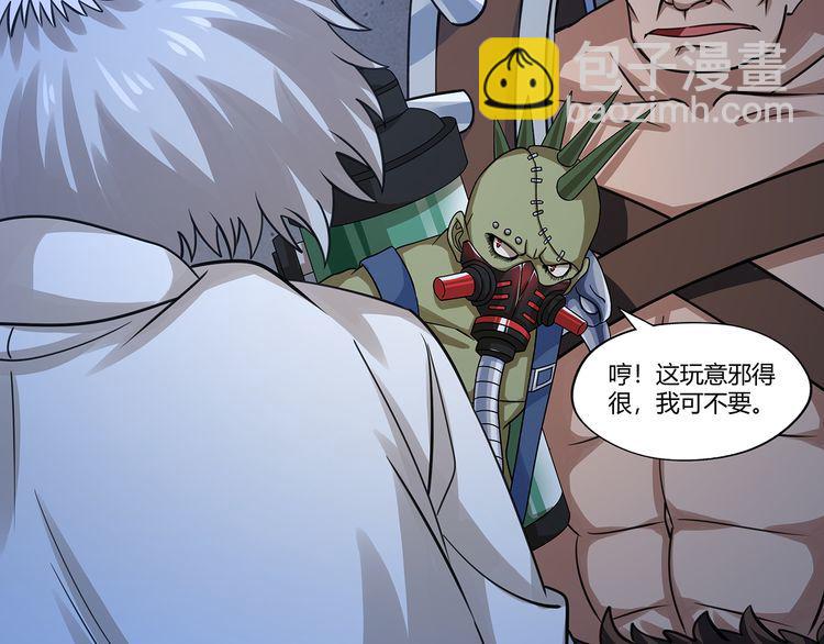 第171话 死战，战死(1/3)-第172话