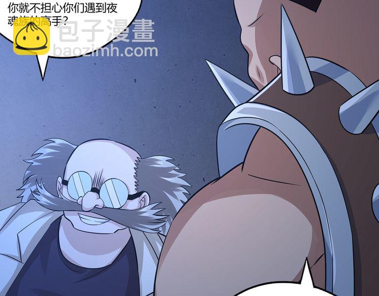 第171话 死战，战死(1/3)-第172话