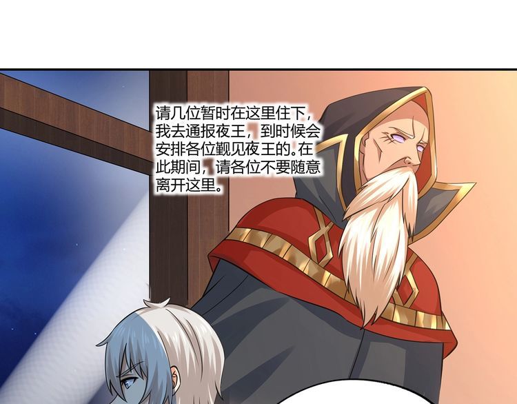第173话 我长高啦！(1/3)-第174话
