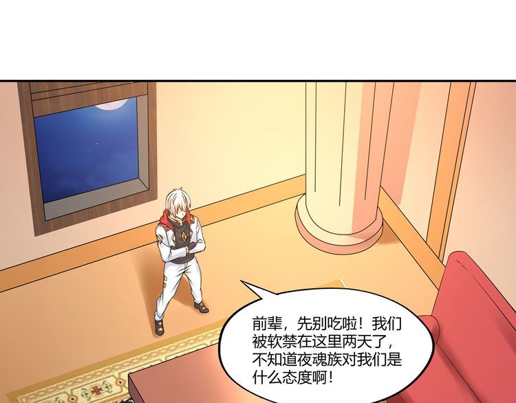 第173话 我长高啦！(1/3)-第174话