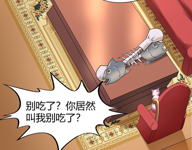 第173话 我长高啦！(1/3)-第174话