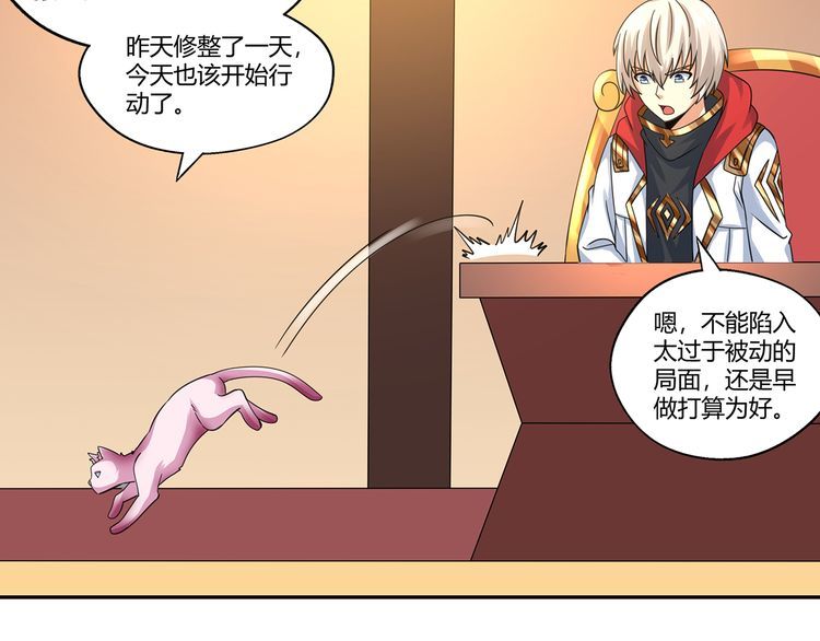 第173话 我长高啦！(1/3)-第174话
