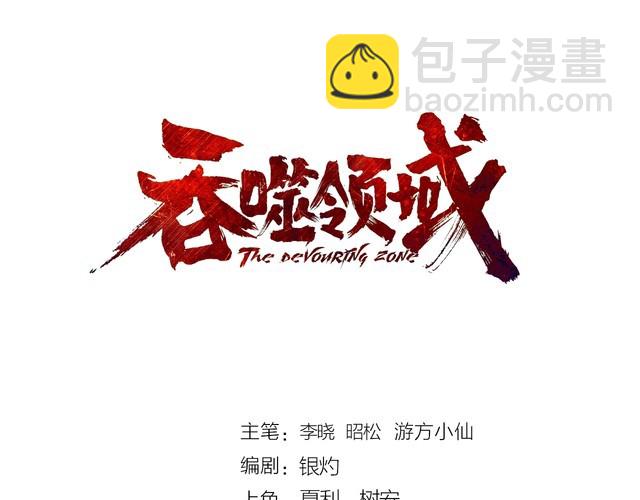第173话 我长高啦！(1/3)-第174话