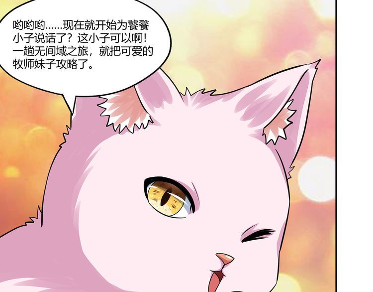 第173话 我长高啦！(1/3)-第174话