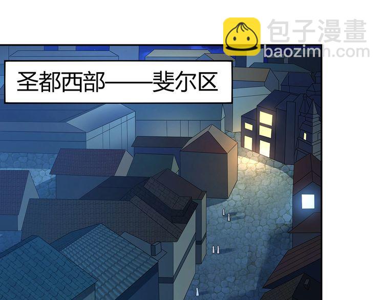 第173话 我长高啦！(1/3)-第174话