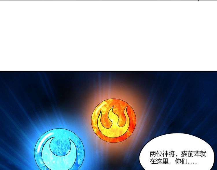 第173话 我长高啦！(1/3)-第174话