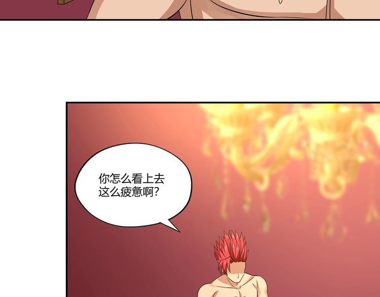 第175话 大家都是假客套(1/3)-第176话
