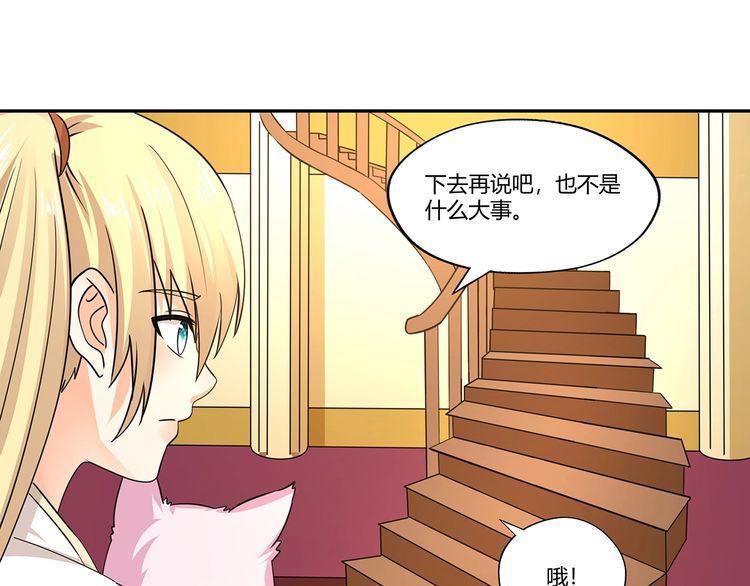 第175话 大家都是假客套(1/3)-第176话
