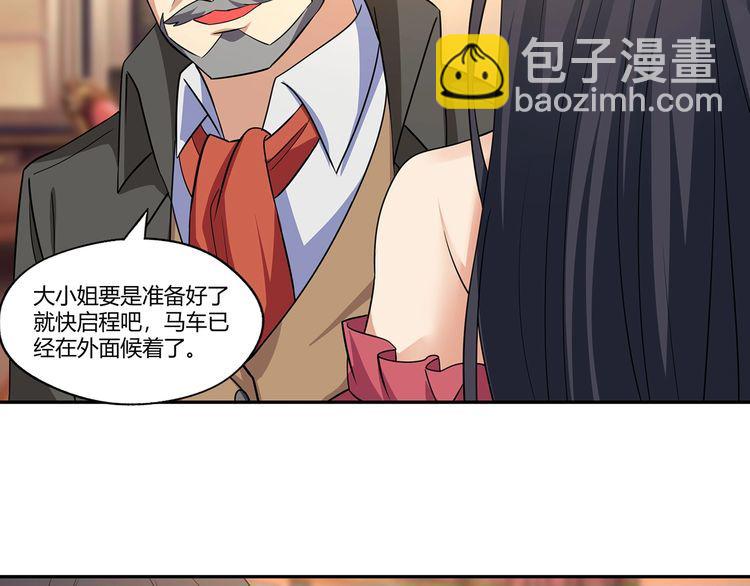 第175话 大家都是假客套(1/3)-第176话