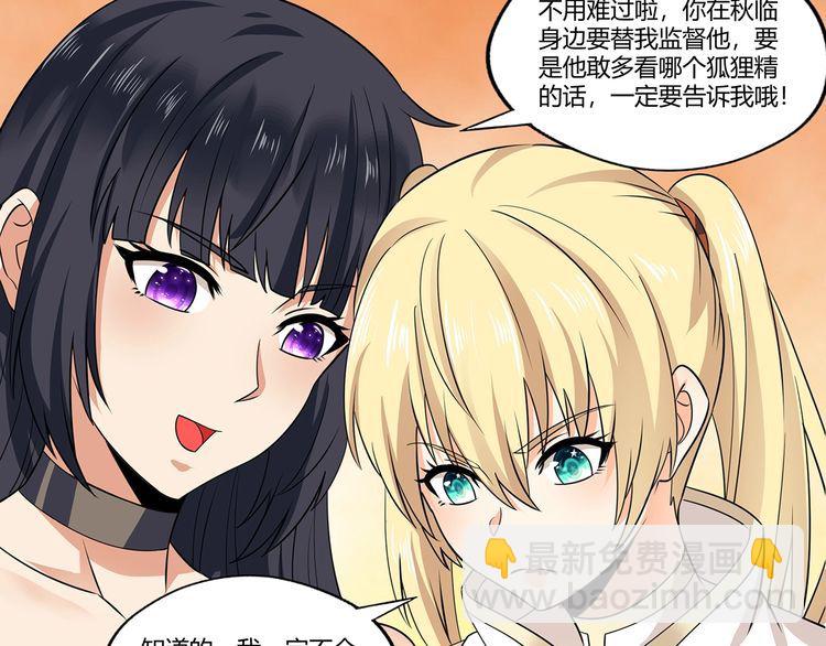 第175话 大家都是假客套(1/3)-第176话