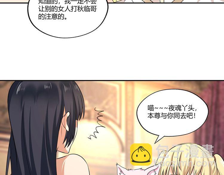 第175话 大家都是假客套(1/3)-第176话