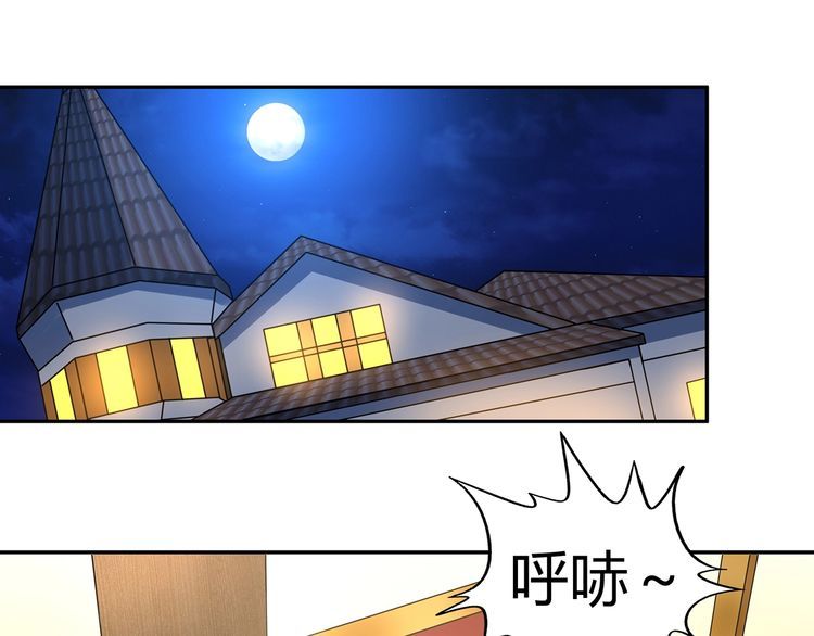 第175话 大家都是假客套(1/3)-第176话