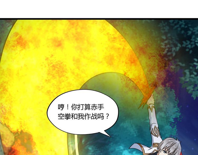 第177话 赘婿(1/3)-第178话