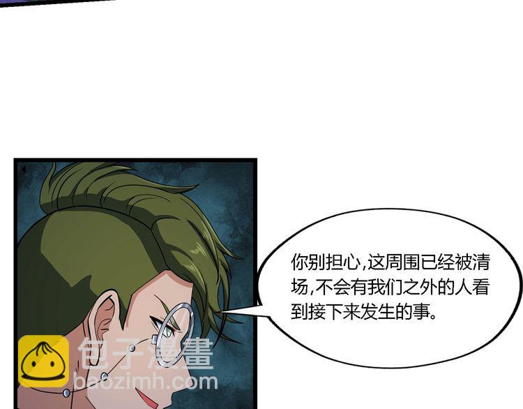 第177话 赘婿(1/3)-第178话