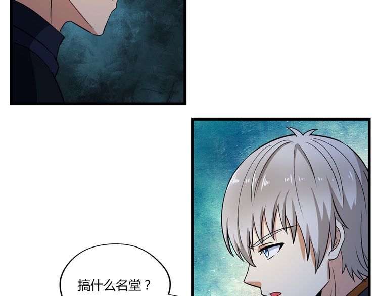 第177话 赘婿(1/3)-第178话