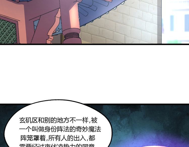 第179话 斧&hellip;&hellip;锤子帮？(1/3)-第180话