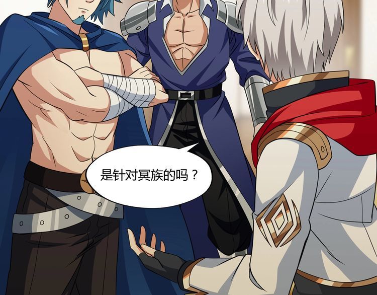 第179话 斧&hellip;&hellip;锤子帮？(1/3)-第180话