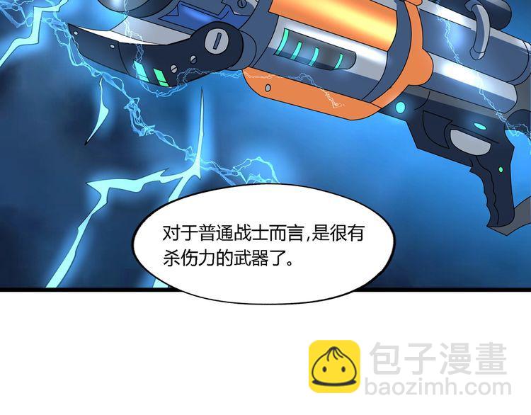 第179话 斧&hellip;&hellip;锤子帮？(1/3)-第180话