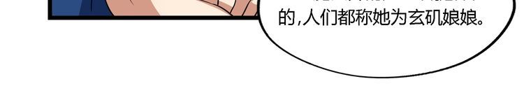 第179话 斧&hellip;&hellip;锤子帮？(1/3)-第180话