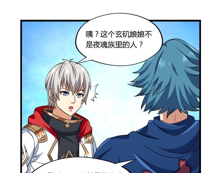 第179话 斧&hellip;&hellip;锤子帮？(1/3)-第180话