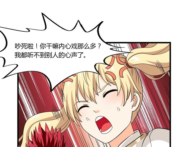 第179话 斧&hellip;&hellip;锤子帮？(1/3)-第180话