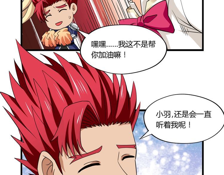 第179话 斧&hellip;&hellip;锤子帮？(1/3)-第180话