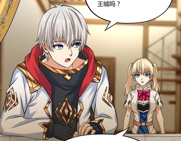 第179话 斧&hellip;&hellip;锤子帮？(1/3)-第180话