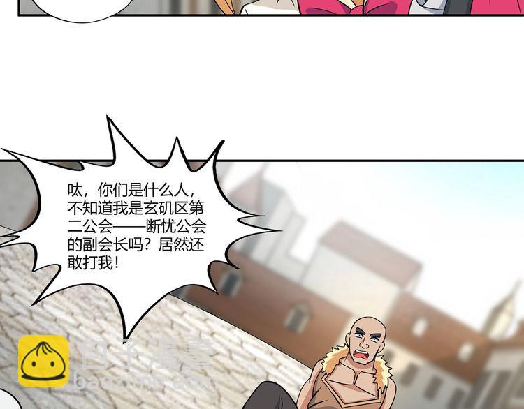 第181话 铁臂弗兰基(1/3)-第182话