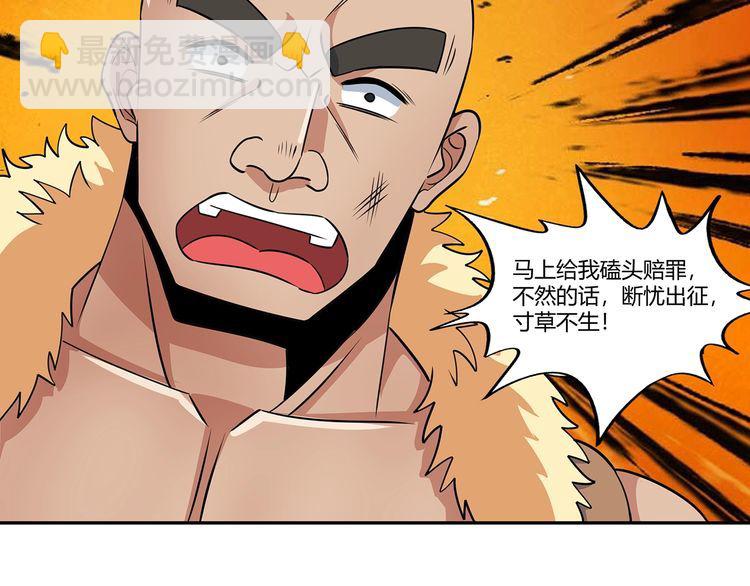 第181话 铁臂弗兰基(1/3)-第182话