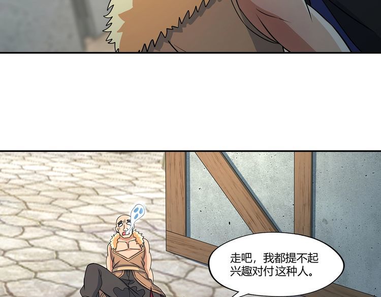 第181话 铁臂弗兰基(1/3)-第182话