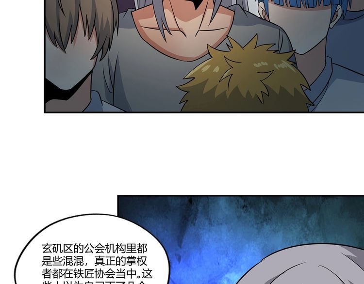 第181话 铁臂弗兰基(1/3)-第182话