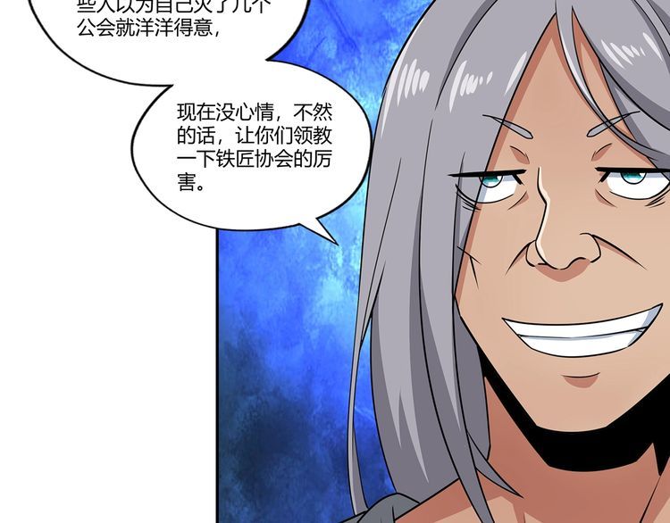 第181话 铁臂弗兰基(1/3)-第182话