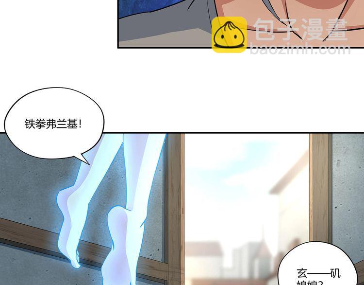 第181话 铁臂弗兰基(1/3)-第182话