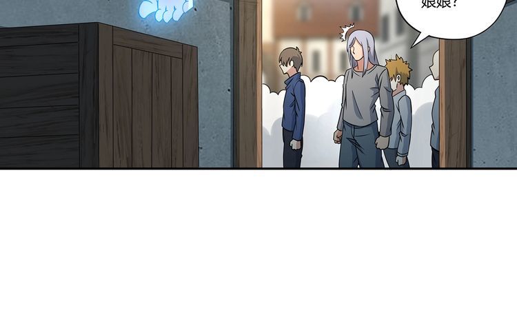 第181话 铁臂弗兰基(1/3)-第182话