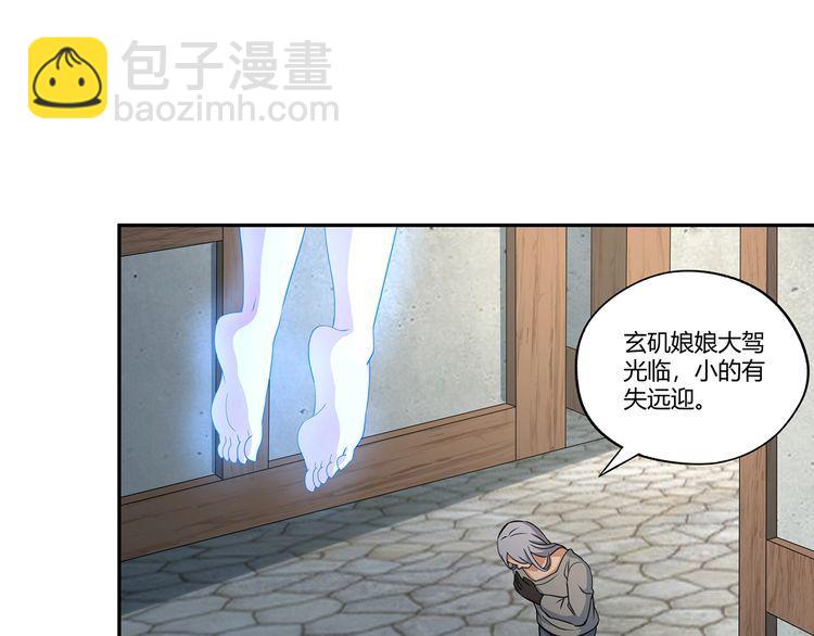 第181话 铁臂弗兰基(1/3)-第182话