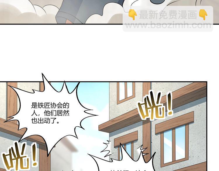 第181话 铁臂弗兰基(1/3)-第182话