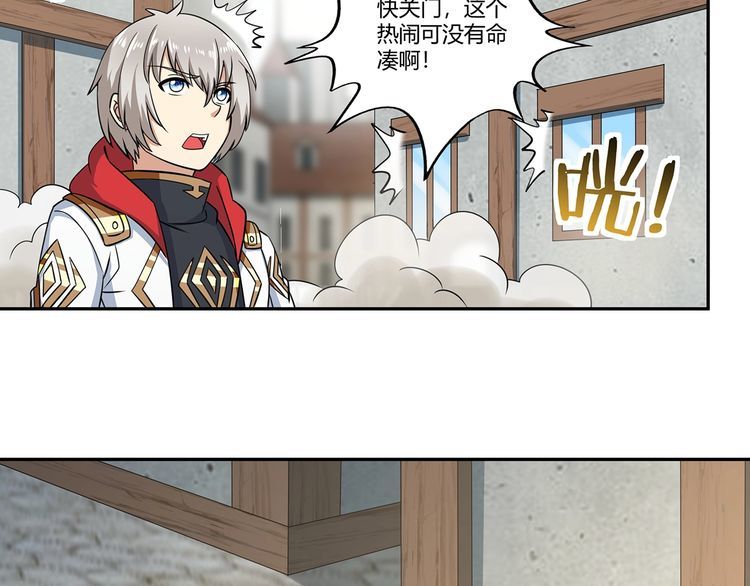 第181话 铁臂弗兰基(1/3)-第182话